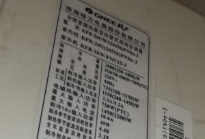 宁都格力空调维修电话是多少