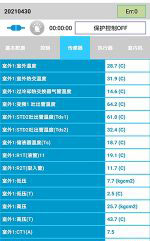 宁都中央空调维修电话是多少