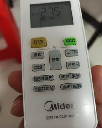 宁都空调遥控器打不开